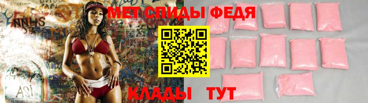 Каменск-Шахтинский  АМФЕТАМИН 98%  Amphetamine  Вход с VPN 