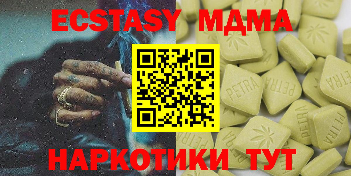Каменск-Шахтинский  ЭКСТАЗИ louis Vuitton  Вход с VPN  Ecstasy  Ecstasy Cube 