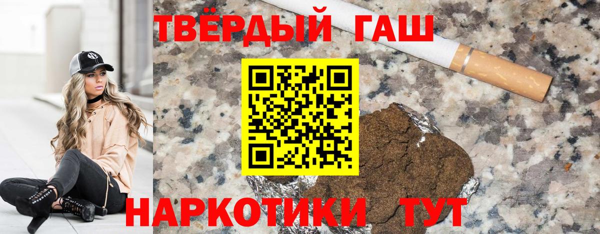 Гашиш индика сатива Каменск-Шахтинский