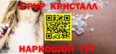 наркотики Краснодар