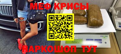 прущий лед Краснокаменск