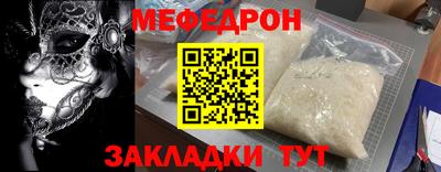 каннабис Кунгур