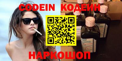 PSILOCYBIN Краснознаменск