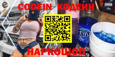 прущий лед Краснокаменск