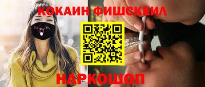 PSILOCYBIN Краснознаменск