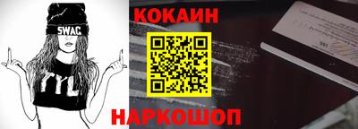 прущий лед Краснокаменск