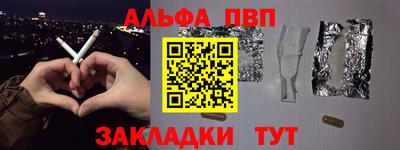 прущий лед Краснокаменск