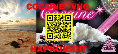 наркотики Краснодар