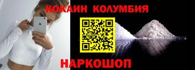 PSILOCYBIN Краснознаменск