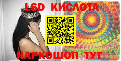 PSILOCYBIN Краснознаменск
