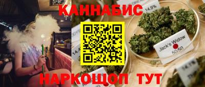 прущий лед Краснокаменск