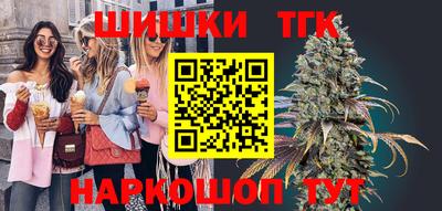 наркотики Краснодар