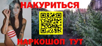 PSILOCYBIN Краснознаменск