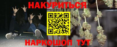 прущий лед Краснокаменск