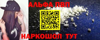 прущий лед Краснокаменск
