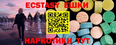 каннабис Кунгур