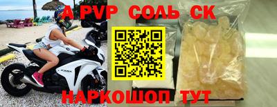 PSILOCYBIN Краснознаменск
