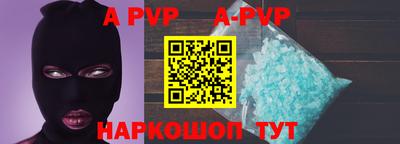 наркотики Краснодар