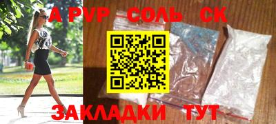 наркотики Краснодар