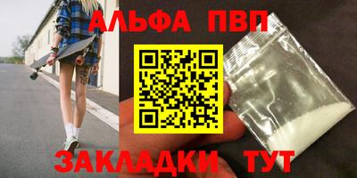 прущий лед Краснокаменск