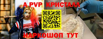 прущий лед Краснокаменск