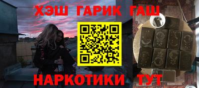 прущий лед Краснокаменск