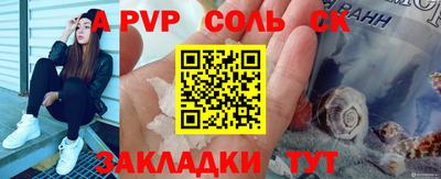 каннабис Кунгур