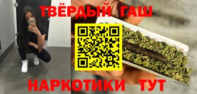 каннабис Кунгур