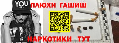 наркотики Краснодар