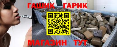 каннабис Кунгур
