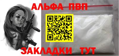 прущий лед Краснокаменск