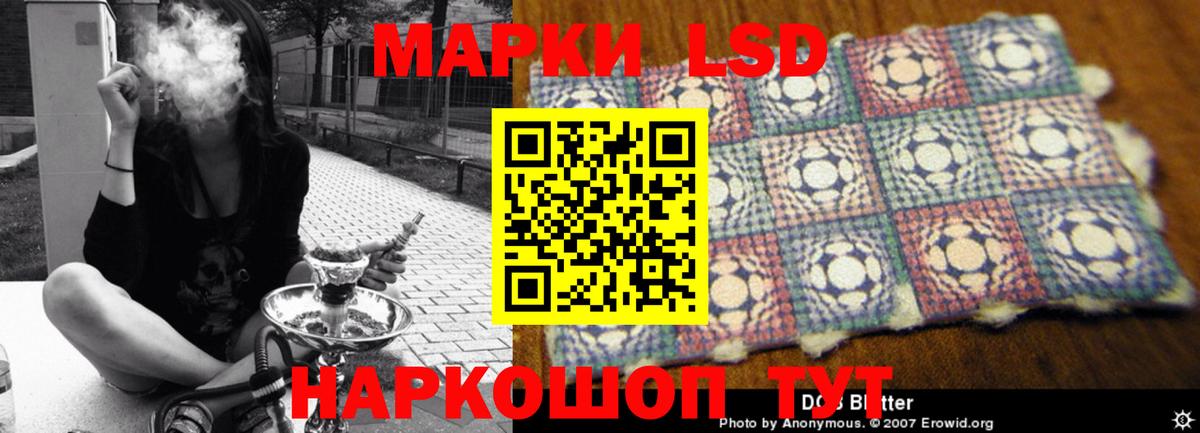Лсд 25 экстази  Вход с VPN  Лсд 25 экстази кислота  Каменск-Шахтинский  ЛСД экстази ecstasy 