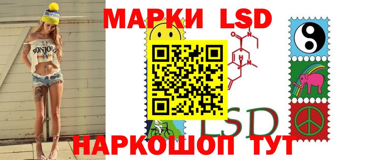 Лсд 25 экстази ecstasy Каменск-Шахтинский