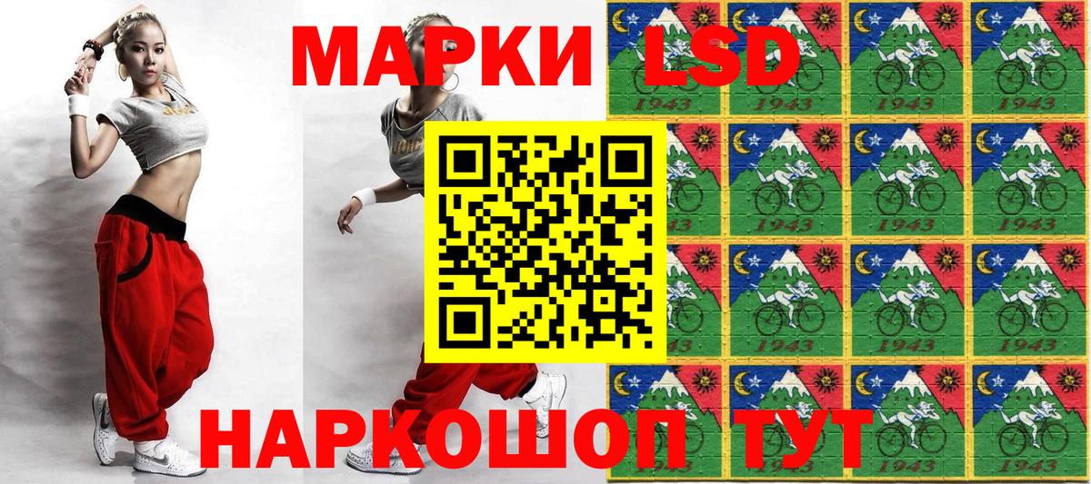 Марки N-bome 1,5мг Каменск-Шахтинский