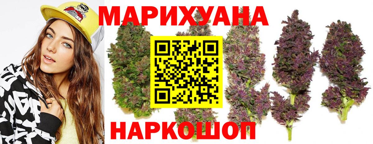 Каннабис MAZAR  Канабис THC 21%  Каменск-Шахтинский  Вход с VPN  Шишки марихуана планчик  Бошки Шишки Amnesia 